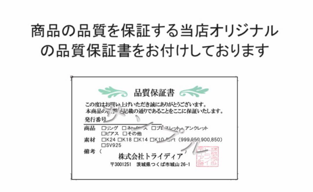 18金 フープ ピアス 幅3mm 外径40mm イエローゴールド 両耳 ペア2個