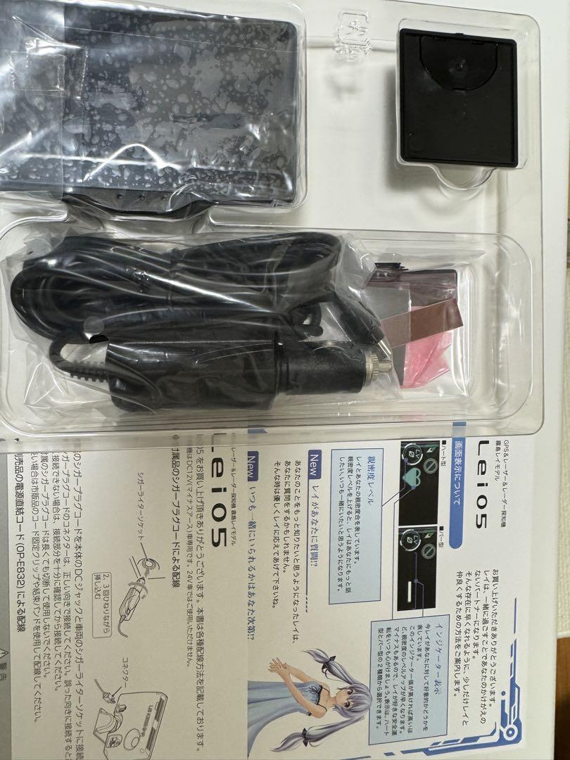 ユピテル Lei05 霧島レイ 美品中古品