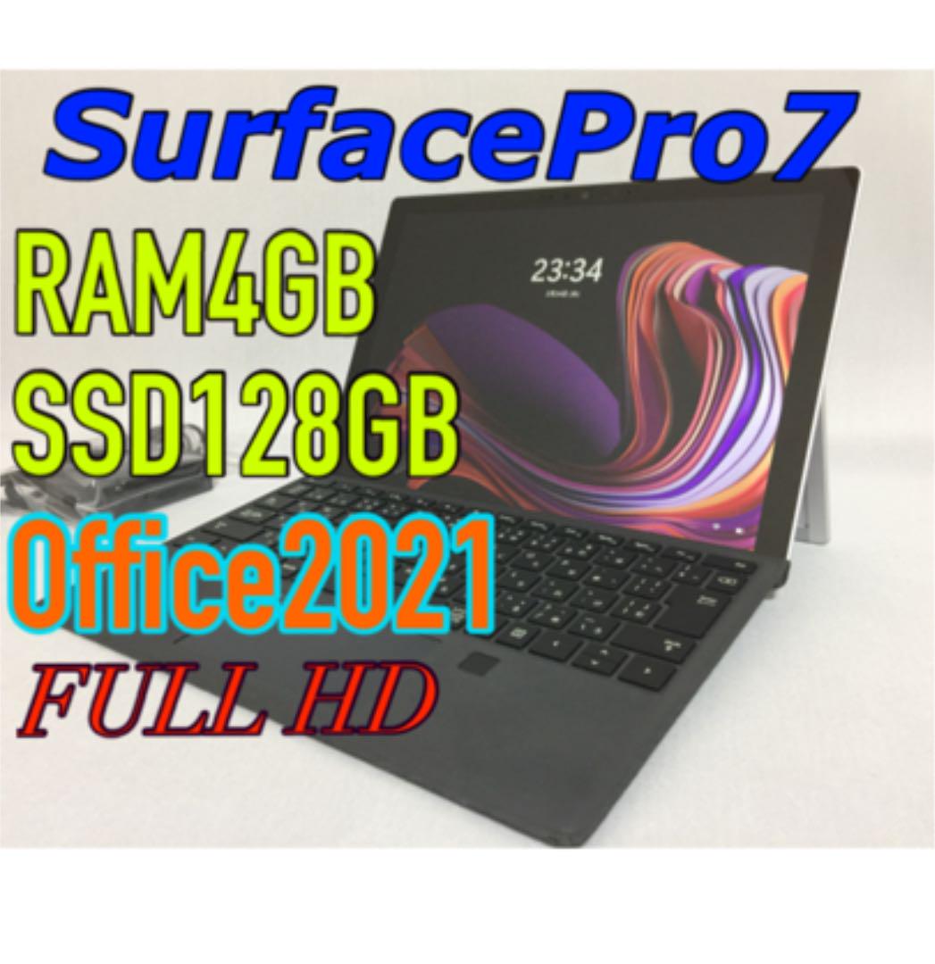 2021年激安 ノートPC 家電・スマホ・カメラ-www.dawajen.bh 2021年激安 ノートPC 家電・スマホ・カメラ-www.dawajen.bh