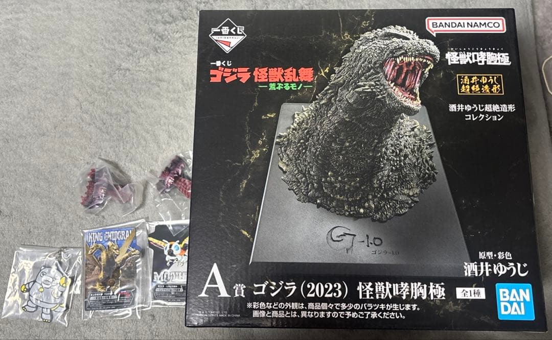 ZO MODELS 原型：ねんど星人 ゴジラ1984【内袋未開封】 ジーンズ工房