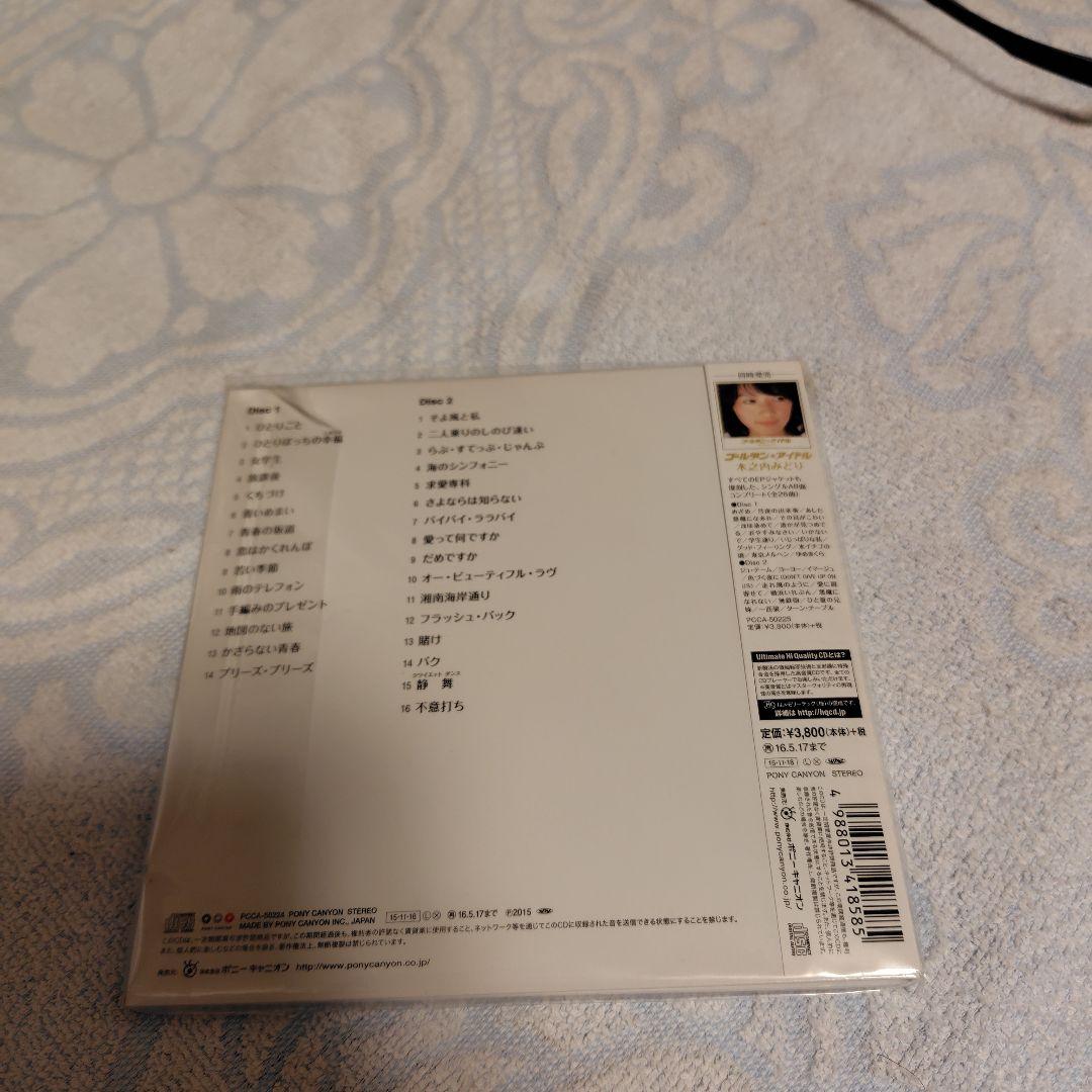 【在庫僅少】 ゴールデン☆アイドル CD 新品未開封 岡田奈々 メルカリ - 邦楽