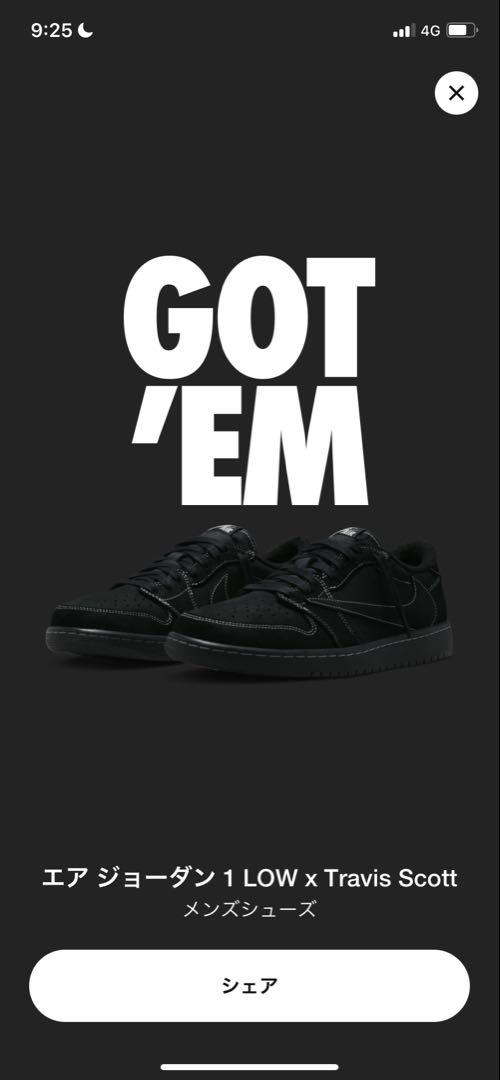 Nike Air Jordan 1 Low ブラック