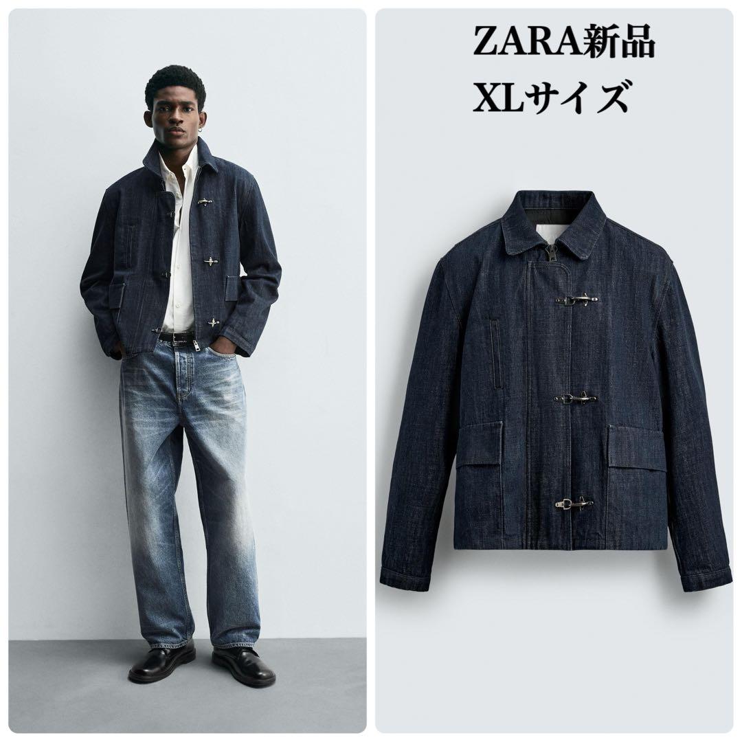 ZARA トグルボタンデニムジャケットXL新品タグ付き
