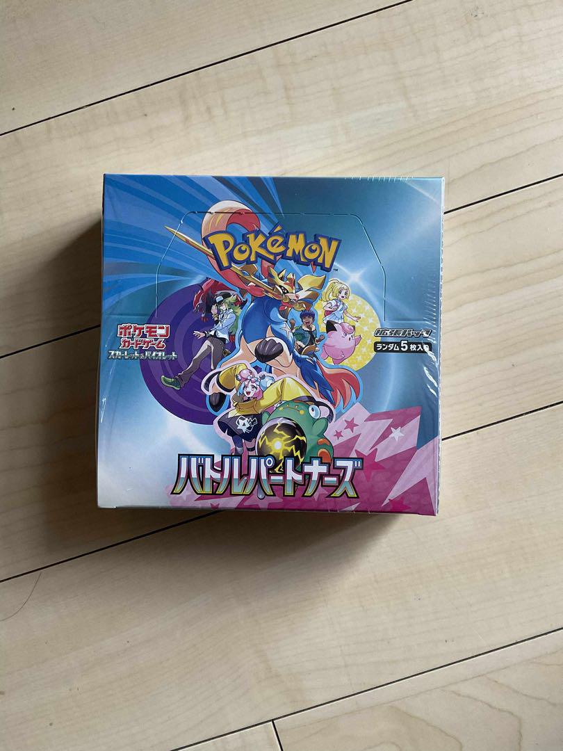 ポケモンカードゲーム バトルパートナーズ 5パック