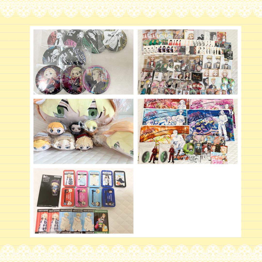 東京リベンジャーズ東リベ原画展ぱしゃこれラバストぬいぐるみぬいくじ文房具カフェ