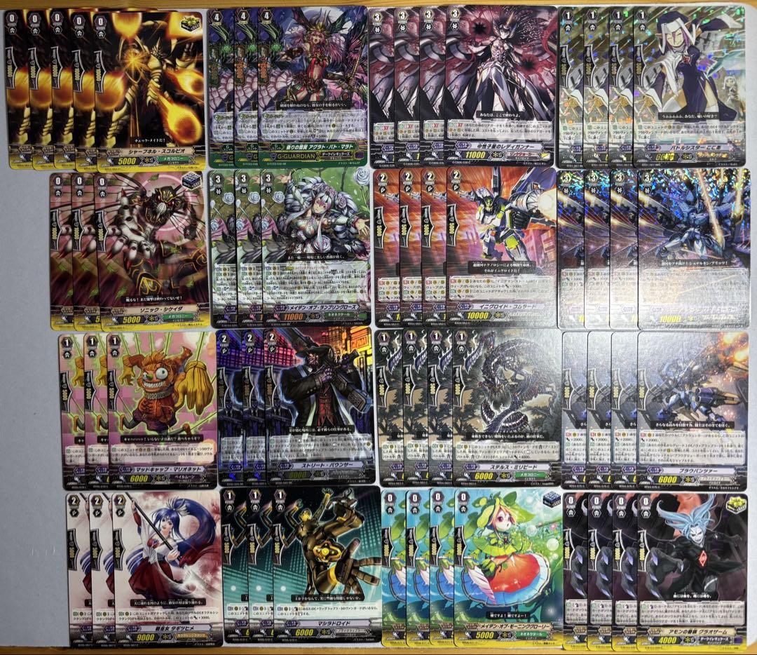 最初期 ヴァンガード レア ノーマル まとめ売り 旧VG - メルカリ