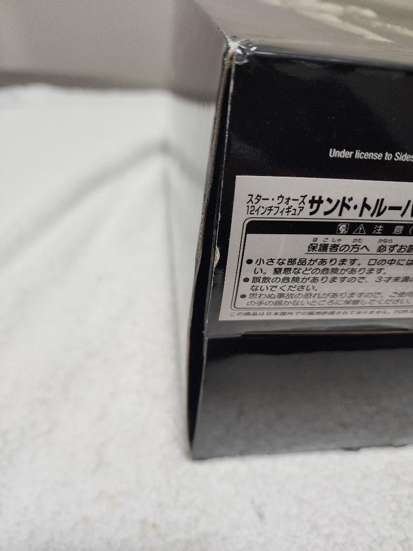 スターウォーズ　サンドトルーパー　スクワッドリーダー　未使用　箱ダメージ　1/6 スターウォーズ サンドトルーパー スクワッドリーダー 未使用 箱