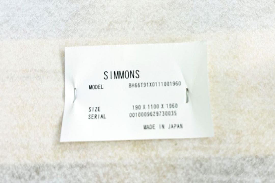 ベッド SIMMONS