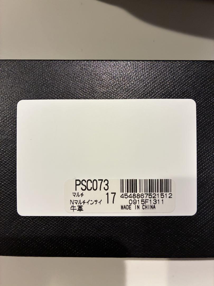 Paul Smith 名刺入れ　マルチストライプ