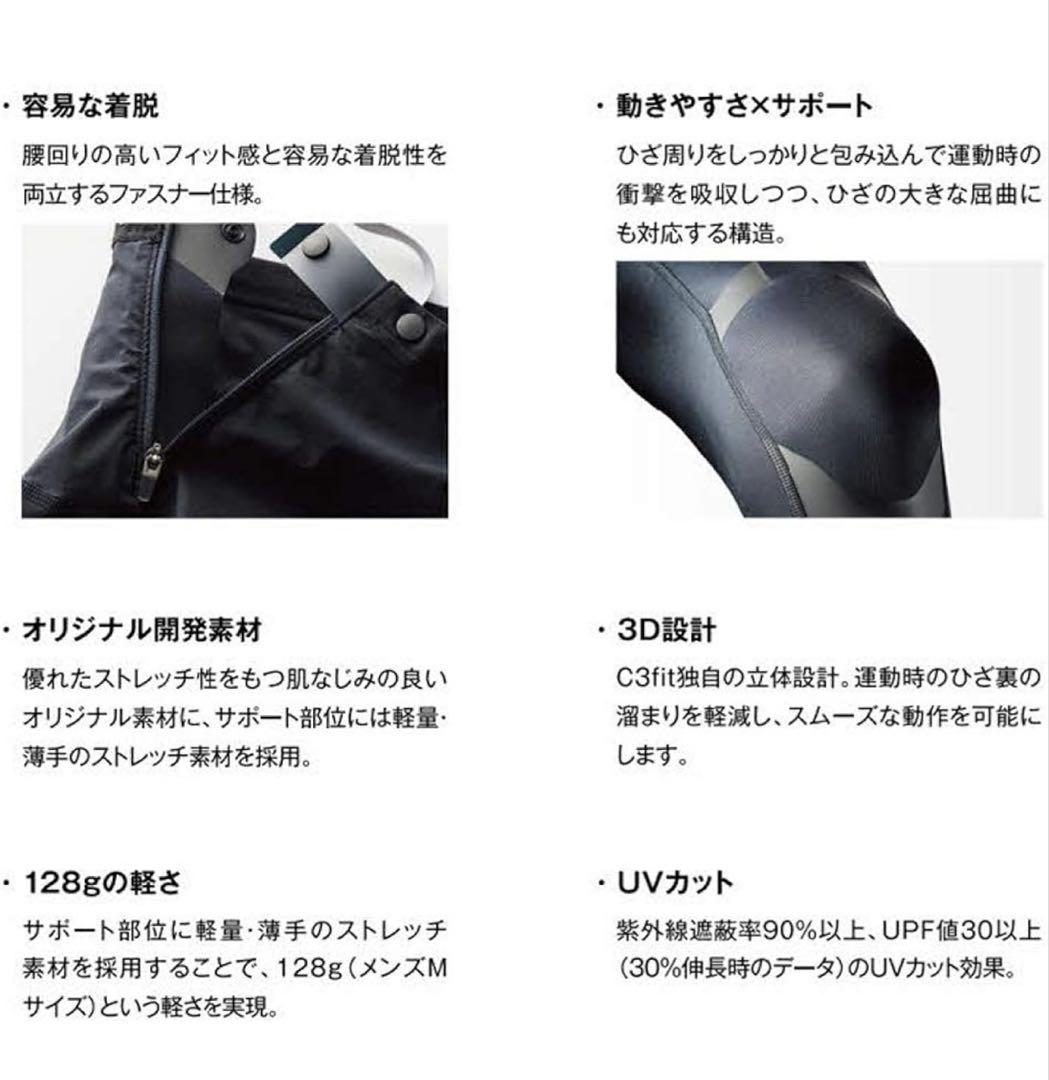 【ゴールドウイン】スポーツタイツ C3fit サポートロングタイツ レディース