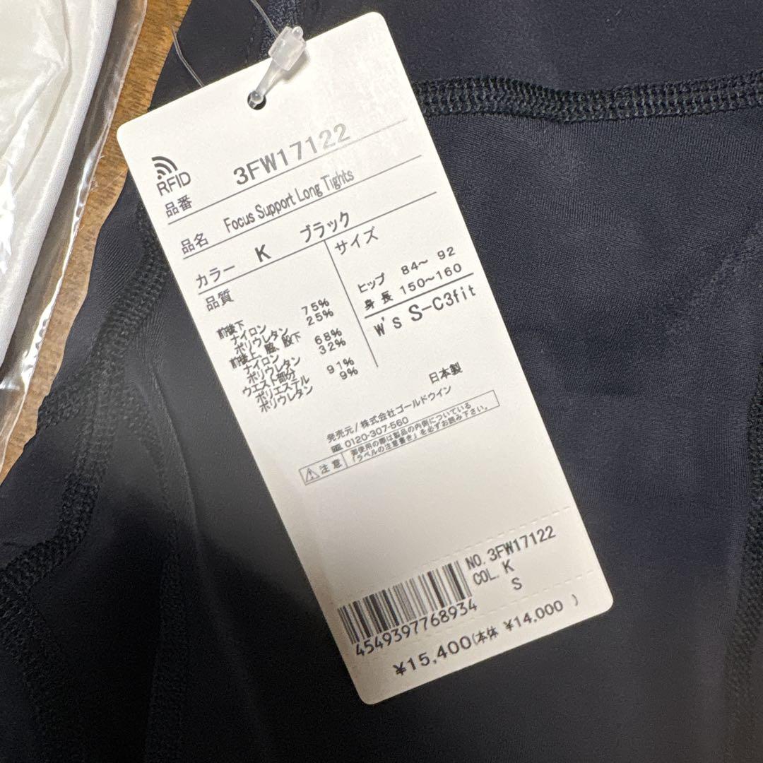 【ゴールドウイン】スポーツタイツ C3fit サポートロングタイツ レディース