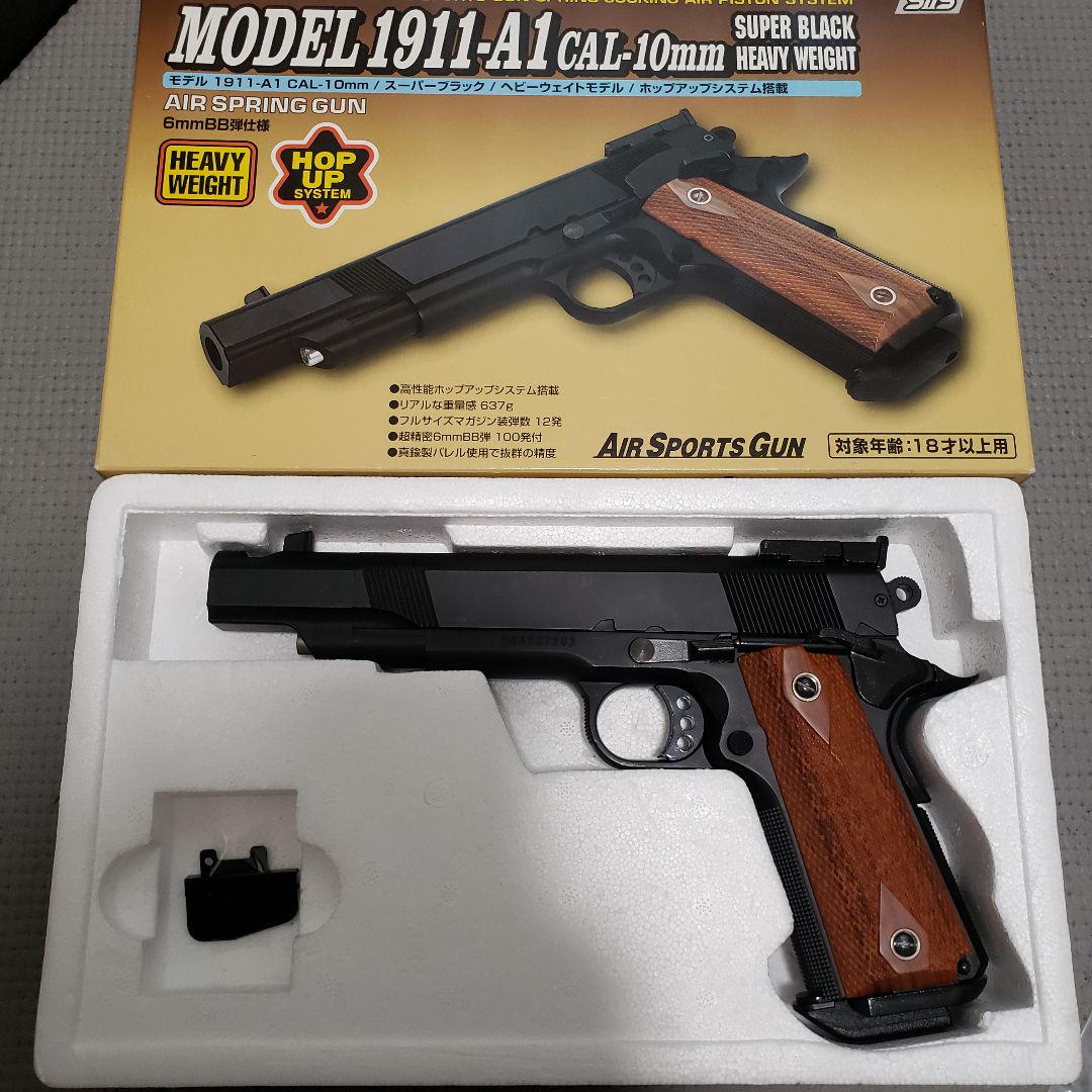 SⅡS エスツーエス　1911-A1 スーパーブラックベビーウエイト