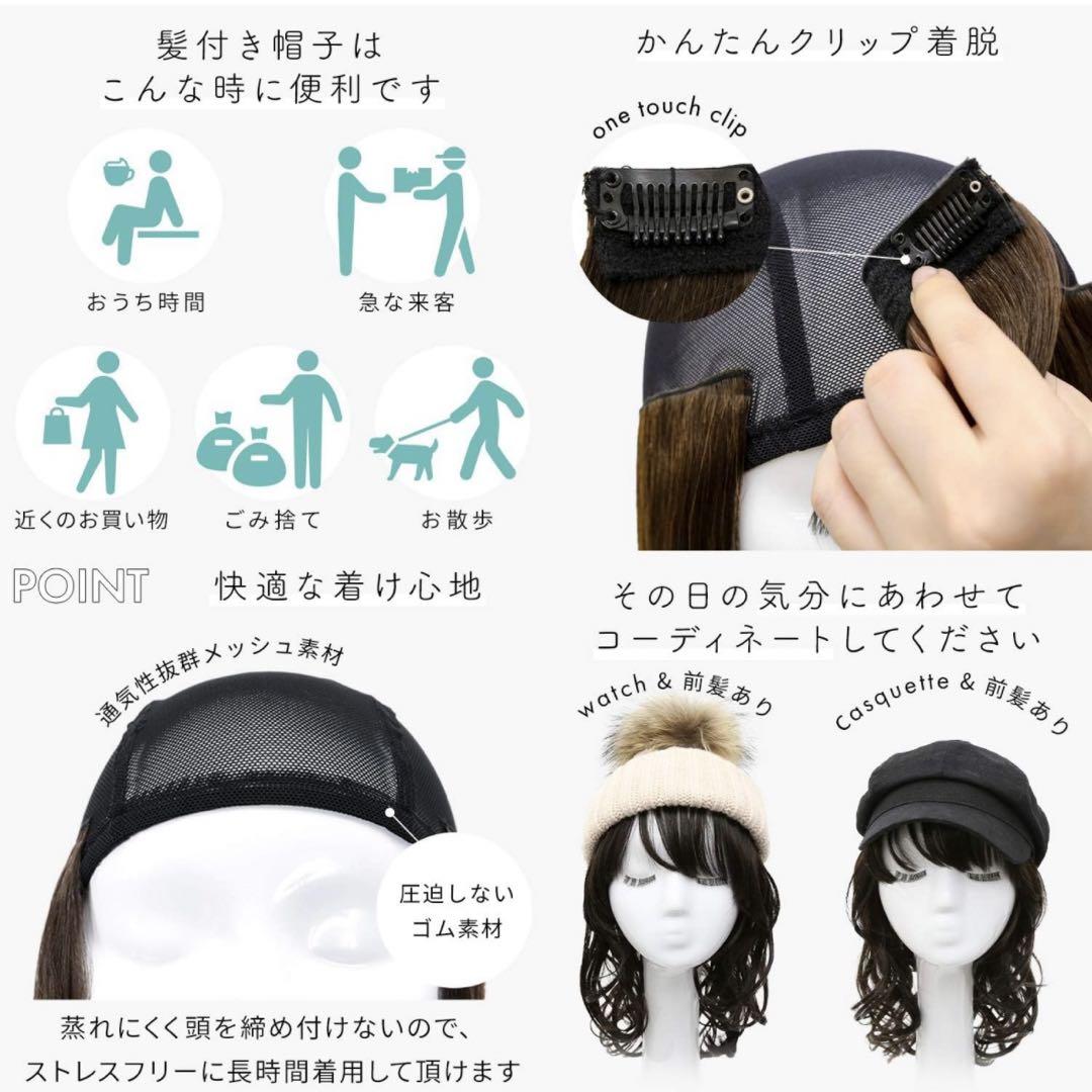 みか☆！アクアドール)] ウィッグ 前髪取り外し式 髪付き帽子