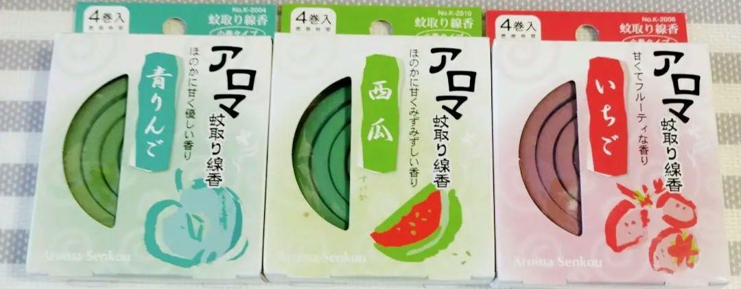 アロマ 蚊取り 線香 小巻タイプ 4巻入 すいか 、いちご、青