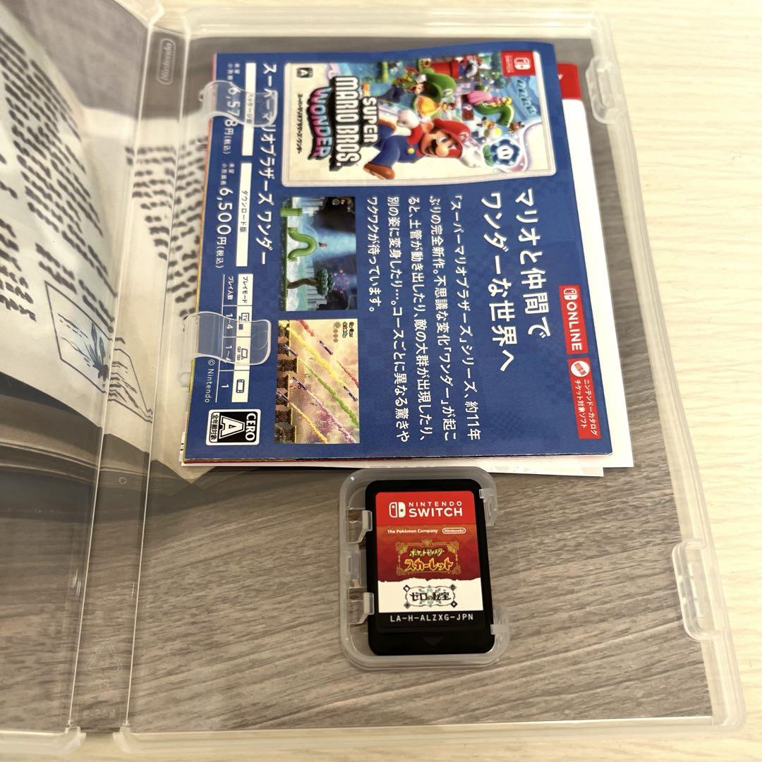 【美品】ポケットモンスター スカーレット + ゼロの秘宝