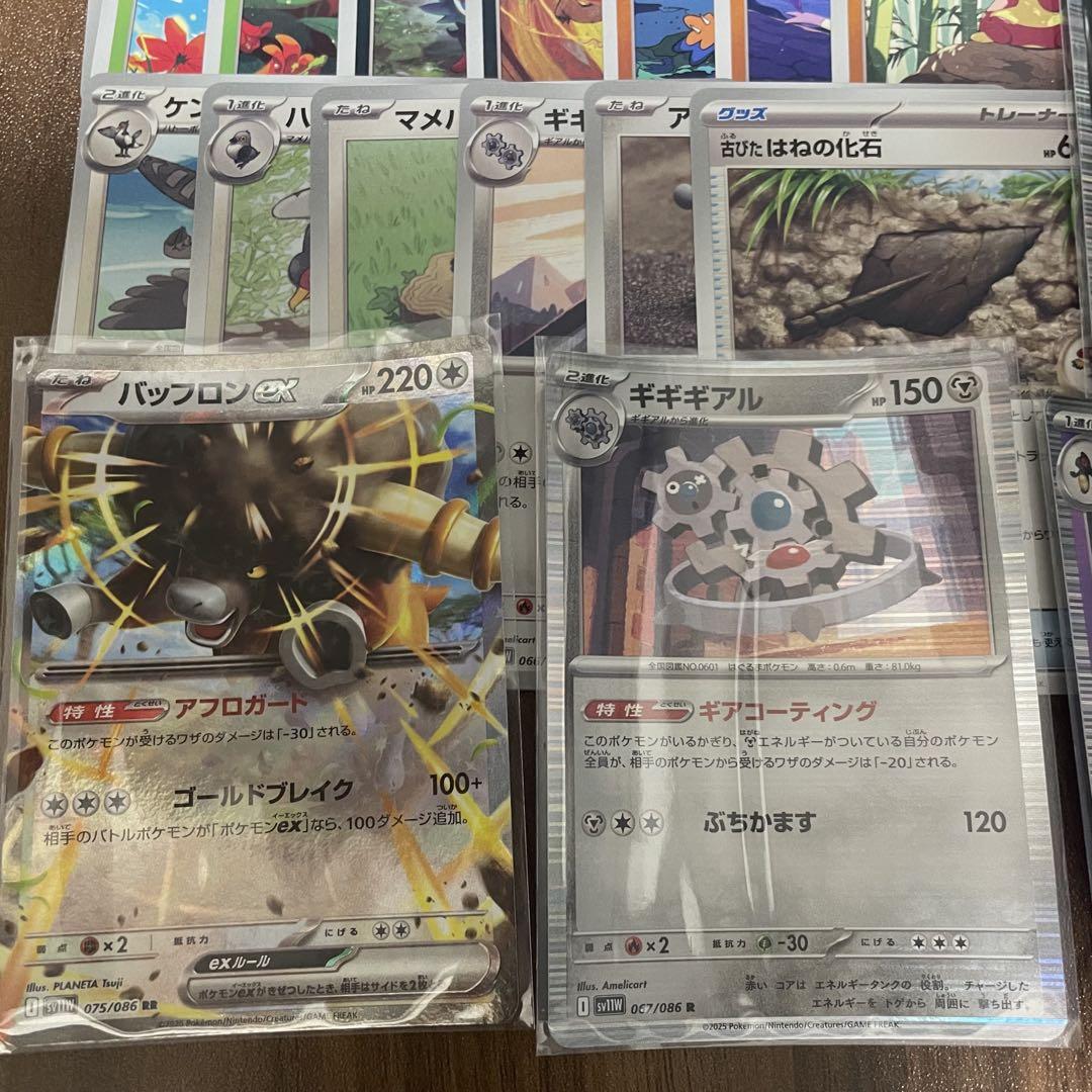 BW RR ノーマルカード レア ポケモンカード まとめ売り 25枚