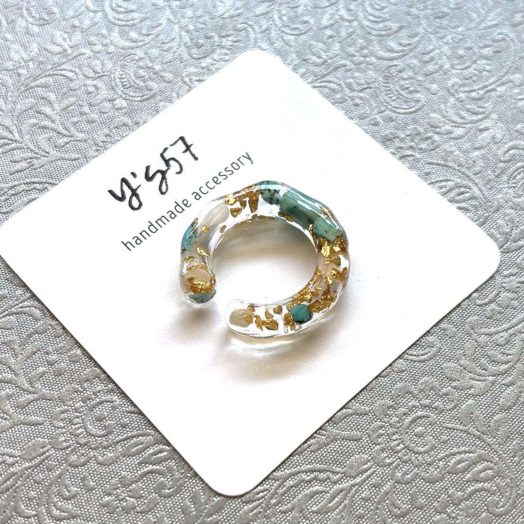 ハンドメイド レジン イヤーカフ 片耳 No.1136 ターコイズ ゴールド系