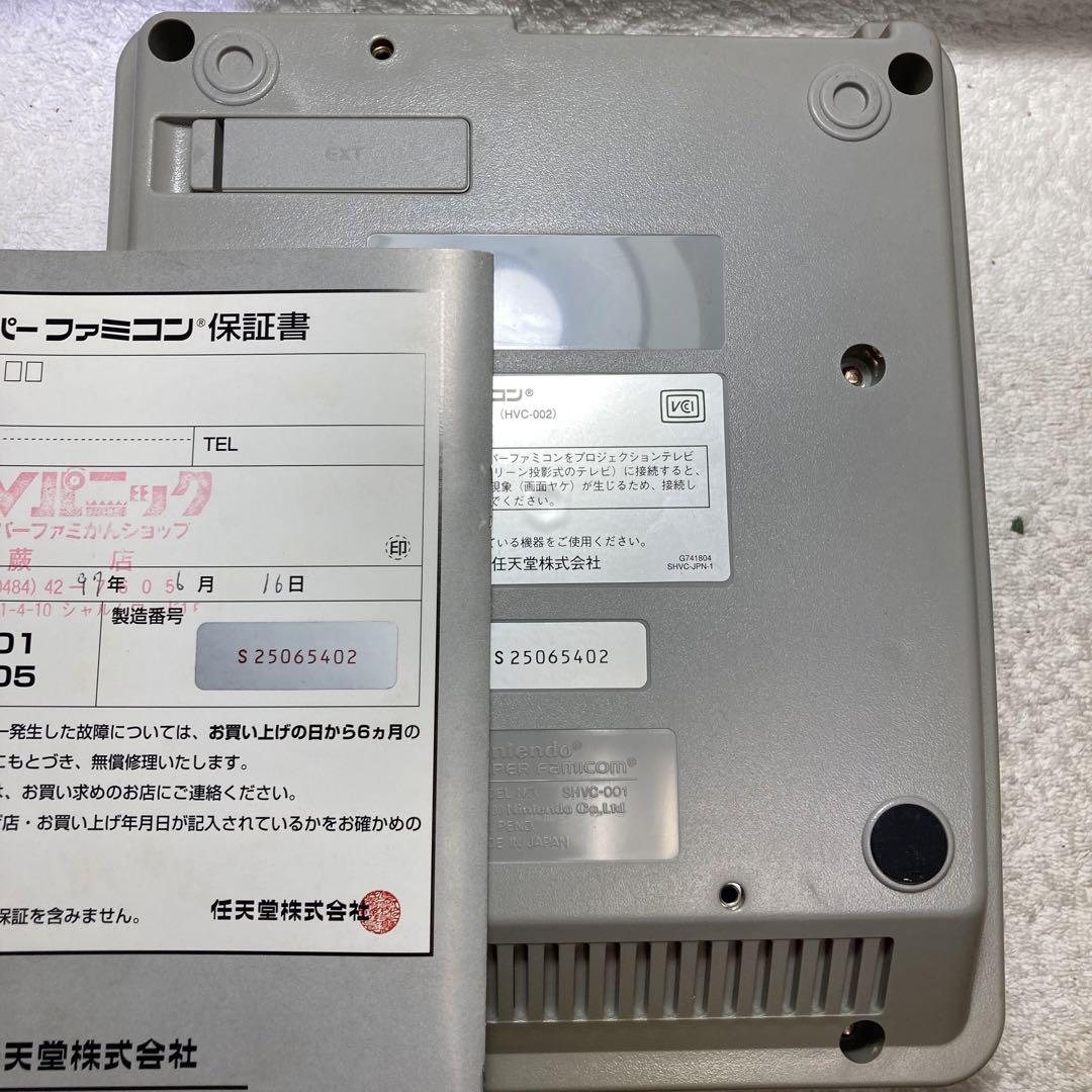 コンデンサ交換済 分解清掃済