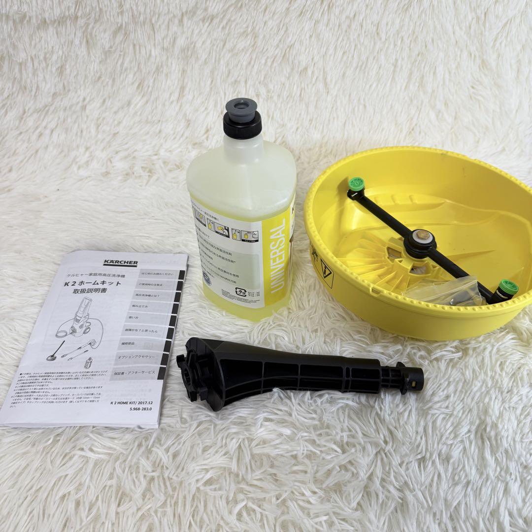 【美品】ケルヒャー(KARCHER) 高圧洗浄機 K2 ホームキット Amazon | ケルヒャー(KARCHER) 高圧洗浄機 K2 ホームキット