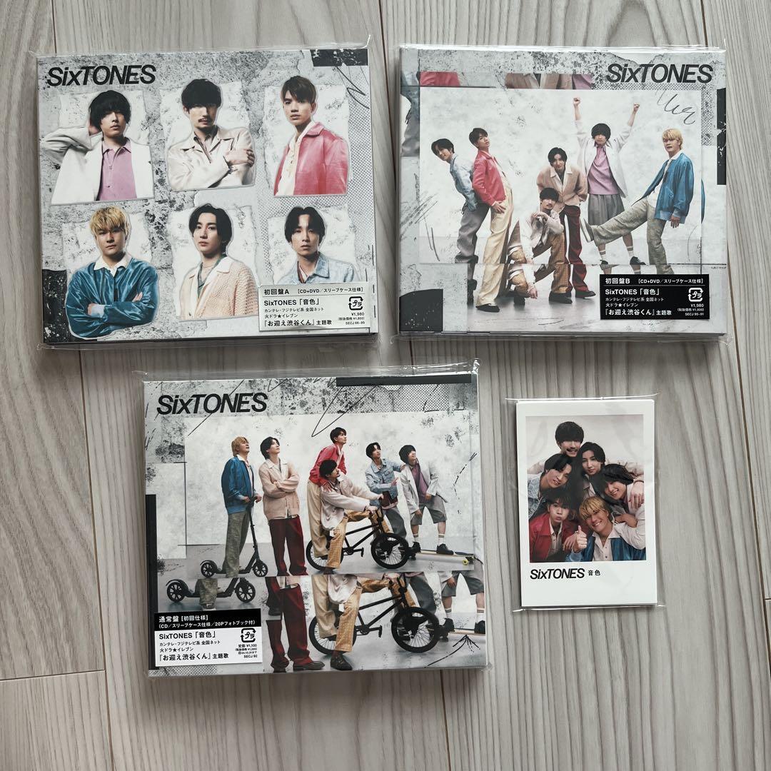 SixTONES CD 3枚セット SixTONES 音色 CD 3枚セット＋特典 - メルカリ