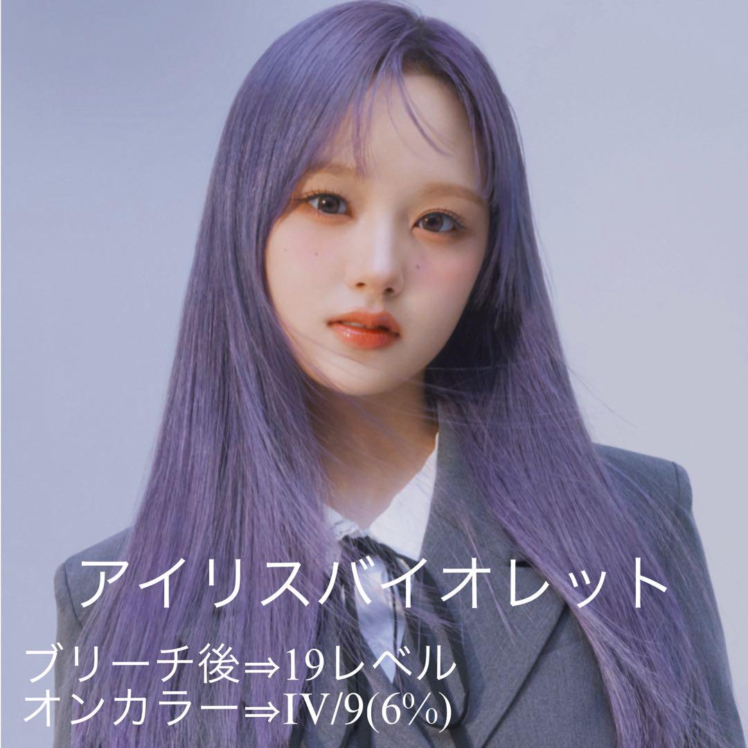 プリミエンス IV明【アディクシー ホワイトブリーチ剤 アレス