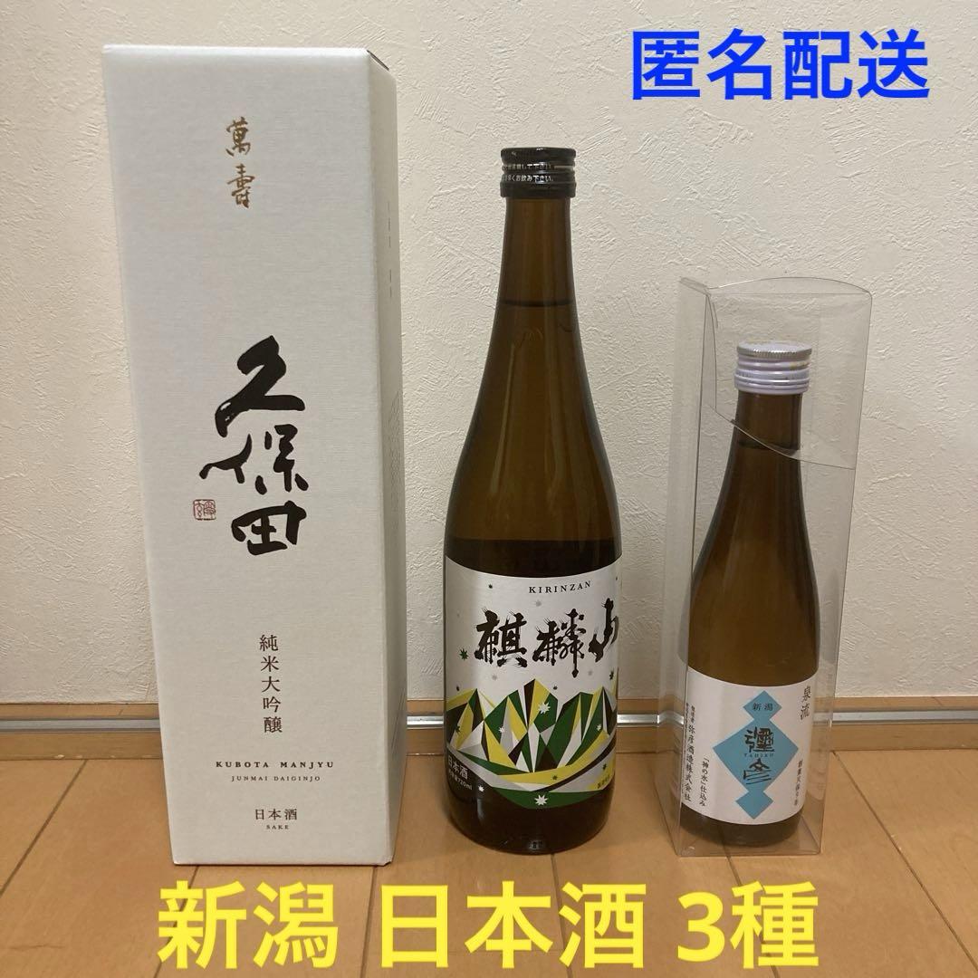 ウメキチ！ 純米大吟醸1800ml✖2本セット 瀧自慢 & 美丈夫 純米大吟醸1800ml✖2本セット 瀧自慢 & 美丈夫 日本酒