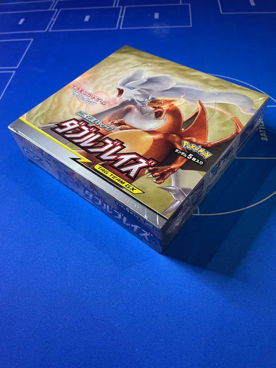選ぶなら FUNA【送料込売り】様専用ポケモンカードゲームダブルブレイズ 未開封box ポケモンカードゲーム おもちゃ・ホビー・グッズ¥10,800-www.camarajacobina.ba.gov.br 選ぶなら FUNA【送料込売り】様専用ポケモンカードゲームダブルブレイズ 未開封box ポケモンカードゲーム おもちゃ・ホビー・グッズ¥10,800-www.camarajacobina.ba.gov.br
