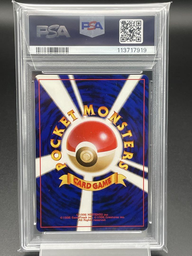 PSA9 やさしいブースター 旧裏 ポケカ ポケモンカード - メルカリ