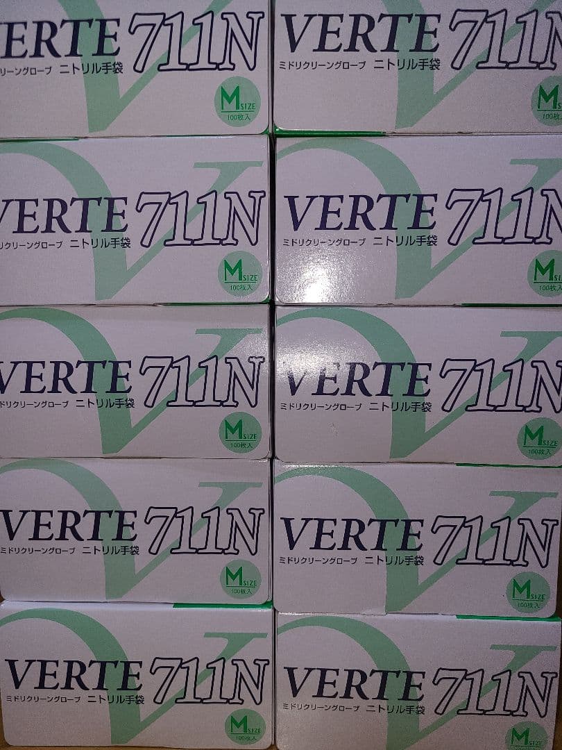ニトリル手袋 Mサイズ 10箱 ミドリ安全711N