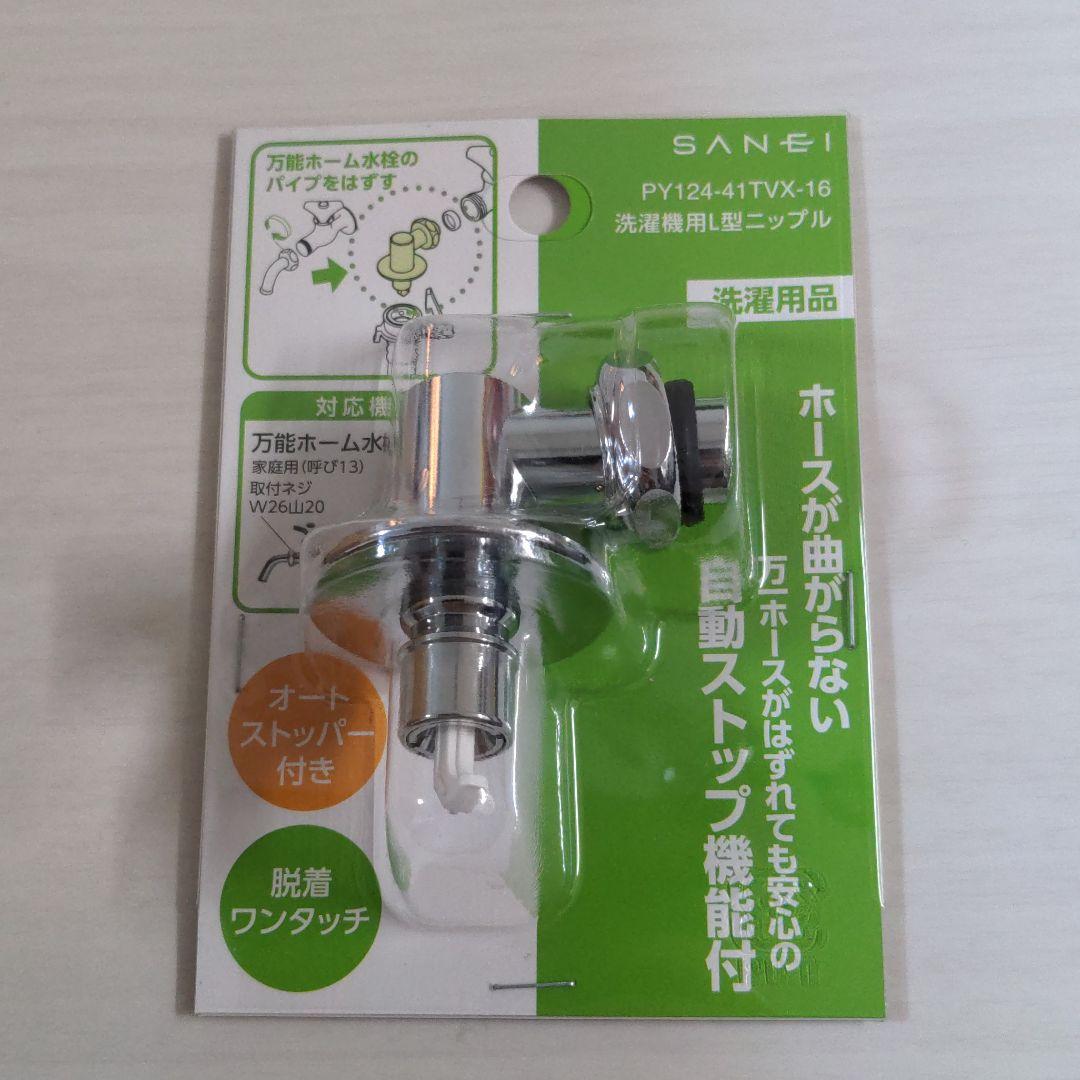 liyさん専用⭐️ カジュアルになりすぎないKIJIMA TAKAYUKIのセーラーハット