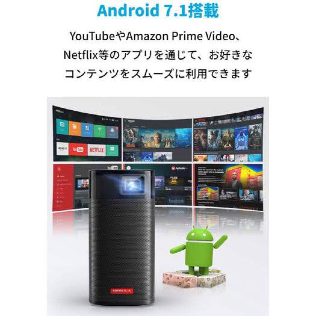 Anker Nebula (ネビュラ) Apollo Abematv付き
