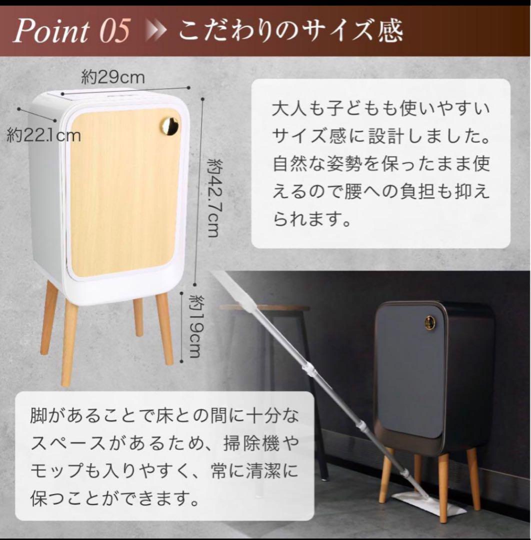 【新品】センサー ゴミ箱 自動開閉式 蓋付き オゾン機能付き 防臭 2way