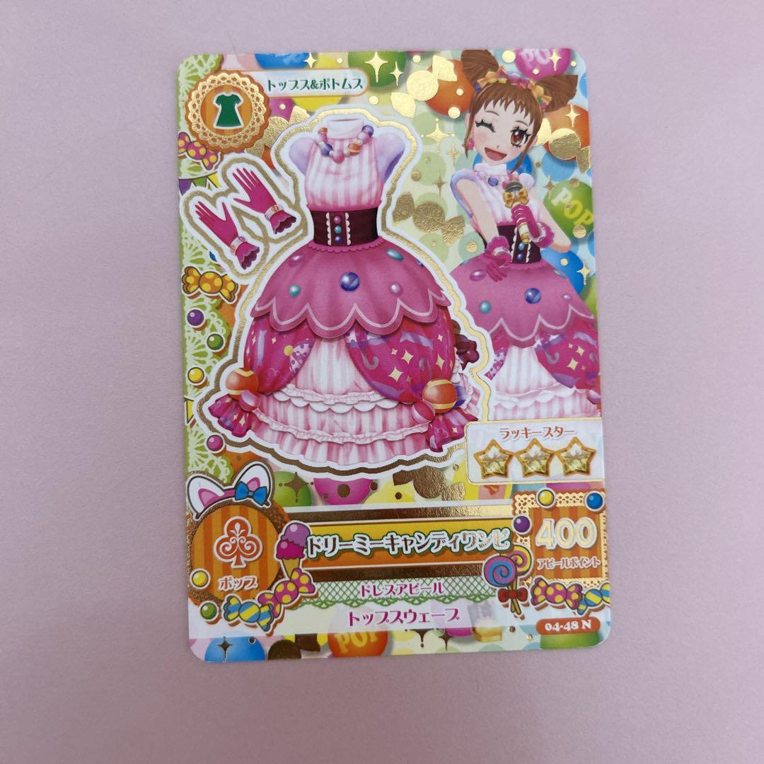 アイカツ　カード　ライムキャンディワンピ 2025年最新】ライムキャンディワンピ アイカツショップの人気