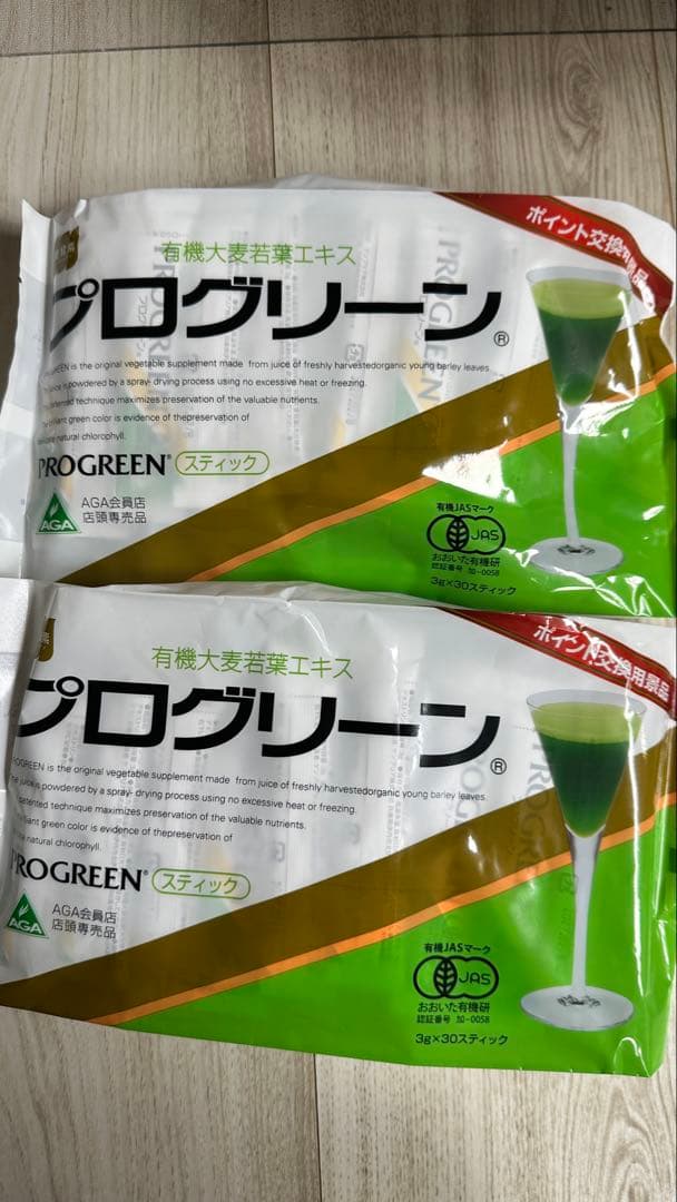 プログリーン青汁60包 賞味期限2027年05月