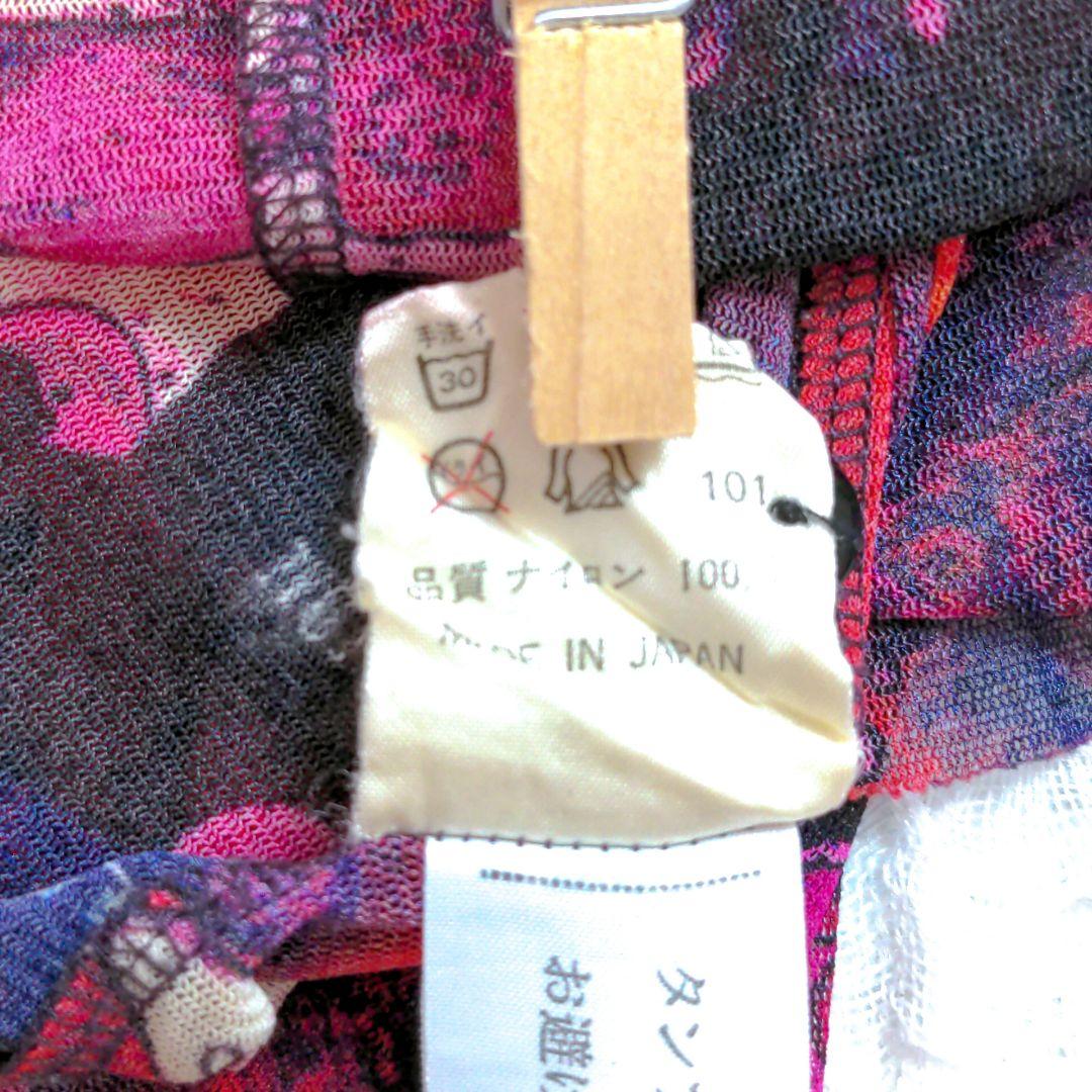 美品】Jean Paul Gaultier 半袖パワーネット 総柄 バクテリア