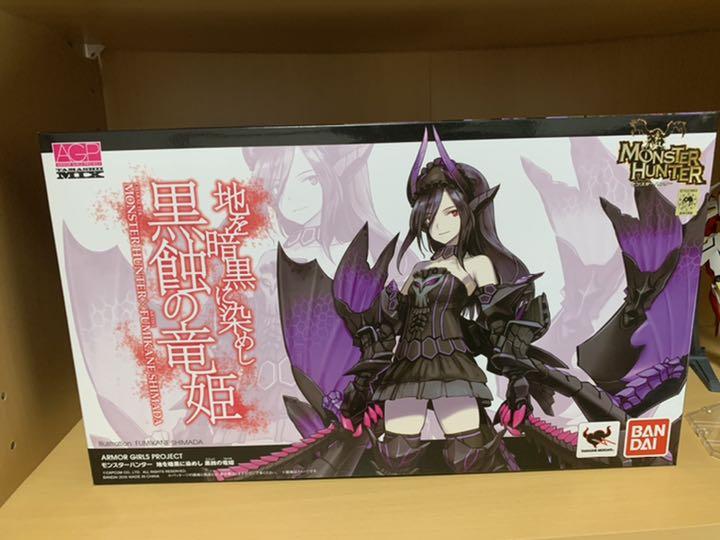 素晴らしい品質 アーマーガールズプロジェクト 魂MIX モンスターハンター 地を暗黒に染めし … その他 おもちゃ・ホビー・グッズ¥9,000-www.montevideocollege.edu.uy 素晴らしい品質 アーマーガールズプロジェクト 魂MIX モンスターハンター 地を暗黒に染めし … その他 おもちゃ・ホビー・グッズ¥9,000-www.montevideocollege.edu.uy