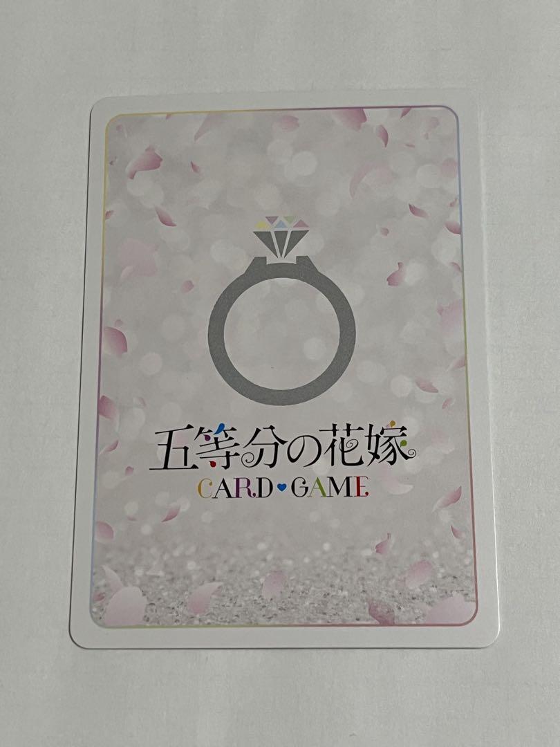 五等分の花嫁カードゲーム　一花　sssp