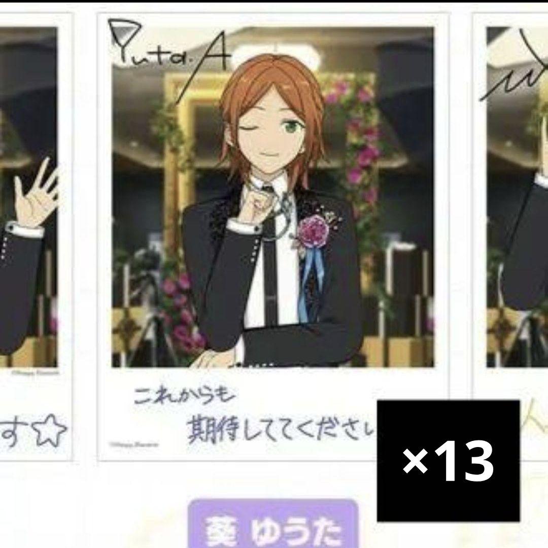 Amazon.co.jp: あんスタ 葵ゆうた バースデーブロマイド