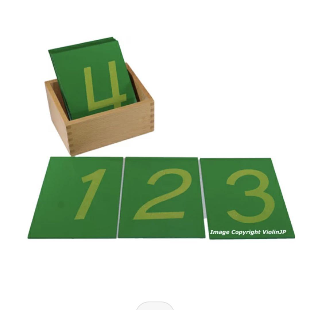 モンテッソーリ　知育玩具　砂数字板　♪プレミアム♪　(木箱入り)知育玩具