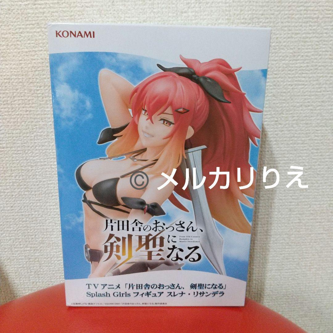 片田舎のおっさん、剣聖になる Splash Girls スレナ・リサンデラ