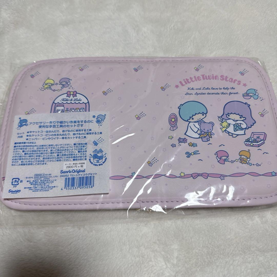 キキララ　工具セット　ニッパー　ヤットコ