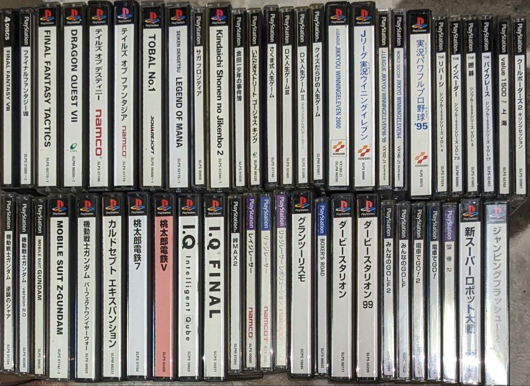PS1 ゲームソフト 50点以上 まとめ売り