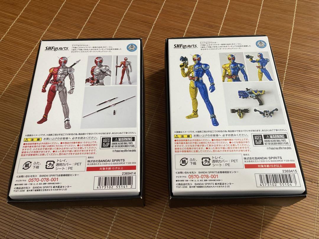 S.H.Figuarts真骨彫 ヒートメタル & ルナトリガー セット