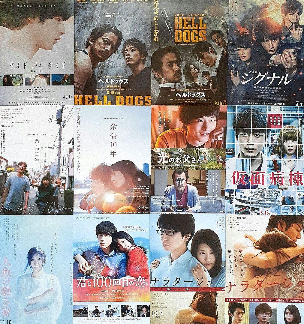 坂口健太郎写真集＆映画パンフレット４冊セット 2025年最新】坂口健太郎 写真集の人気アイテム - メルカリ