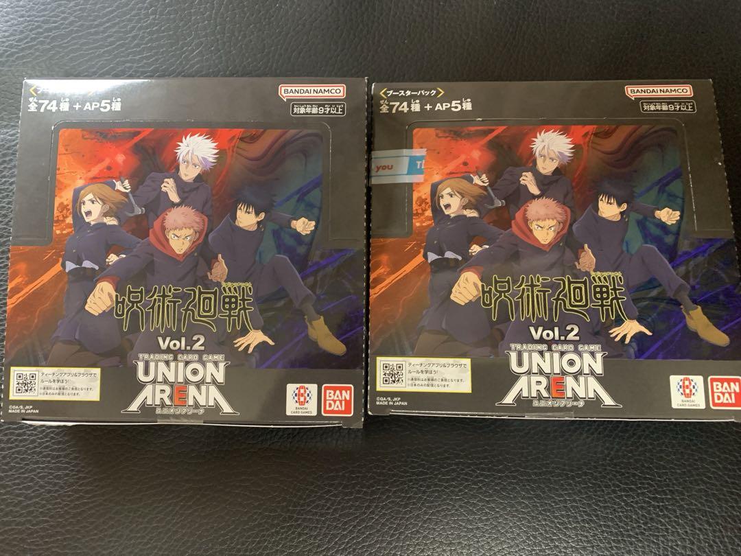 ユニオンアリーナ 呪術廻戦 vol.2 新品未開封 テープ付き 2box