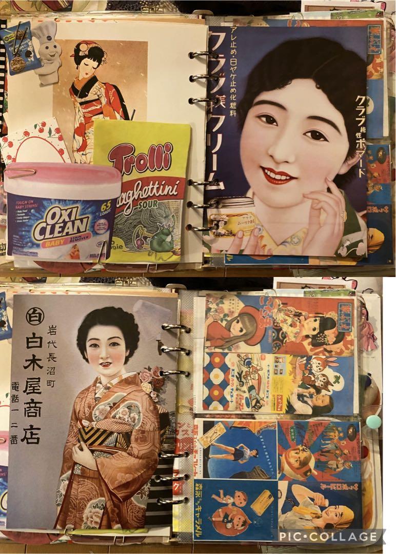 大ボリュームタイプ！昭和レトロ　アメキャラ　おすそ分けファイル