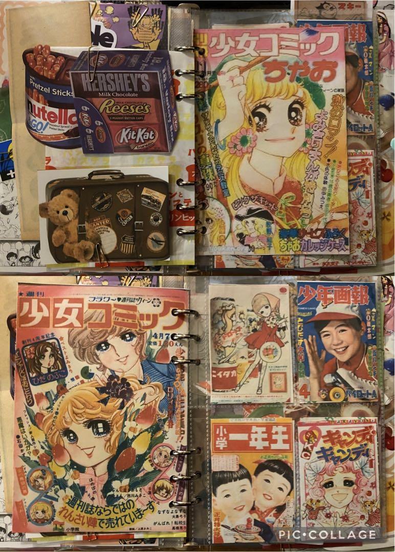 大ボリュームタイプ！昭和レトロ　アメキャラ　おすそ分けファイル
