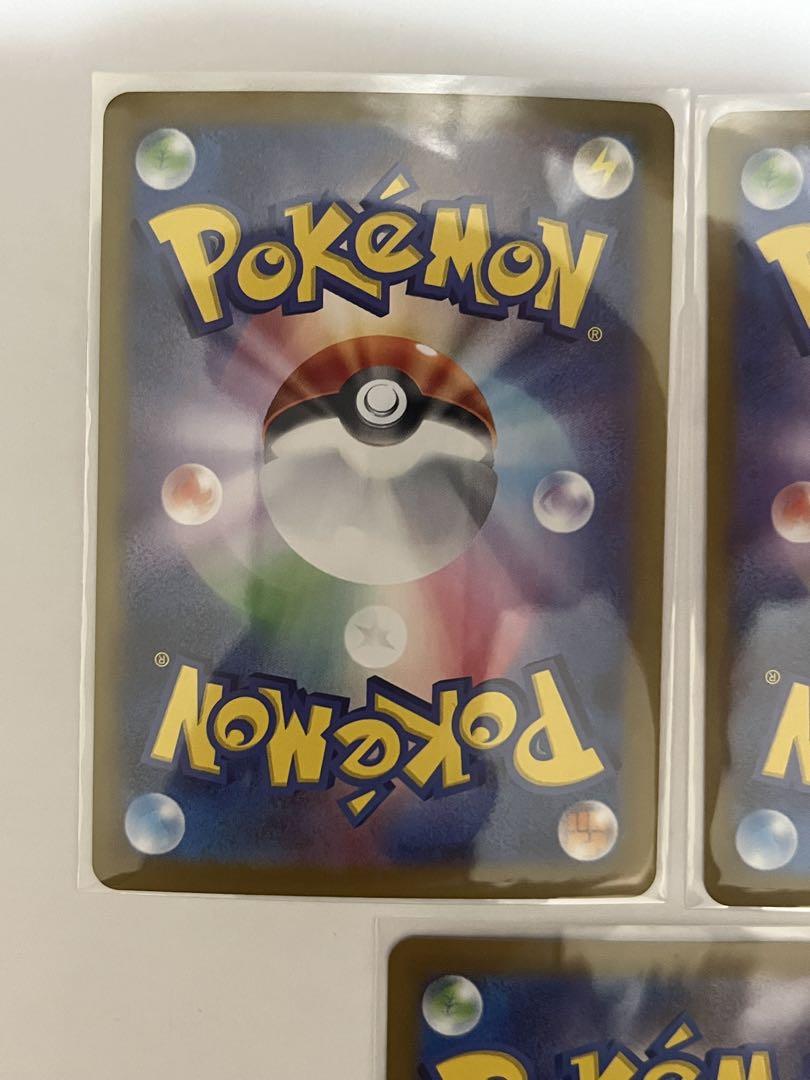 ポケモンカード　ロケット団のニドキング　sar 3枚