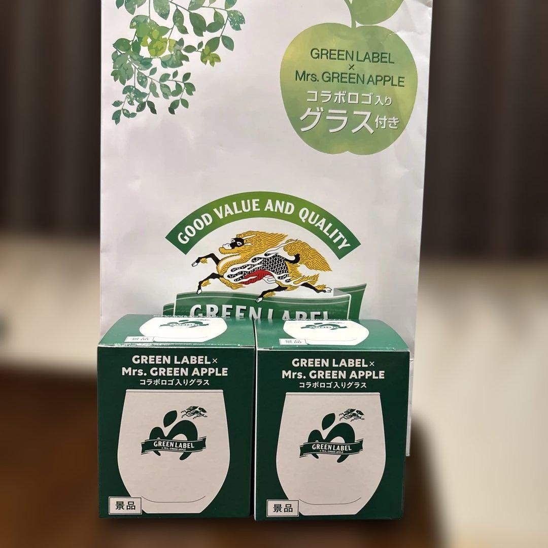 ミセスグリーンアップル　淡麗グラス