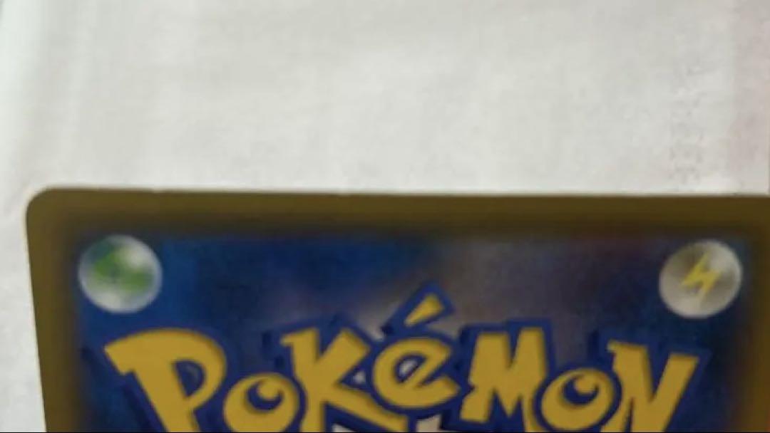 ポケモンカード ソニア SR お値下げ可